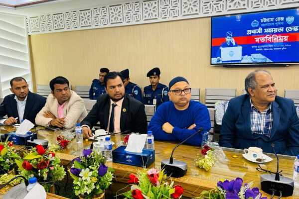 Discussion-session-with-Chittagong-Range-Police-