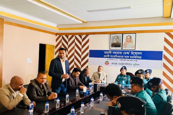 Discussion-with-Rongpur-Metropolitan-Police-