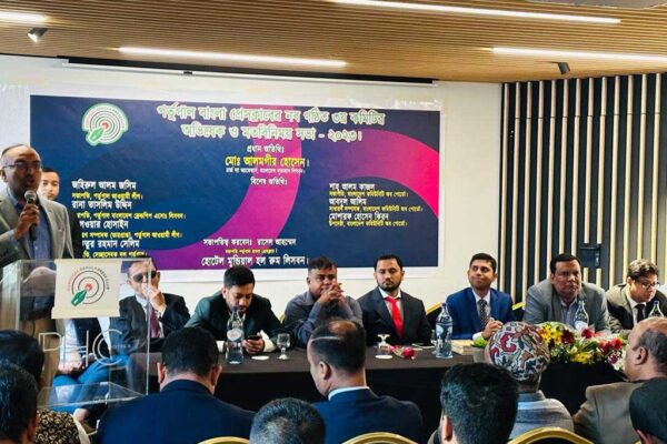 Portugal-Bangla-Press-Club-3rd-Committee-Introduces-Ceremony-